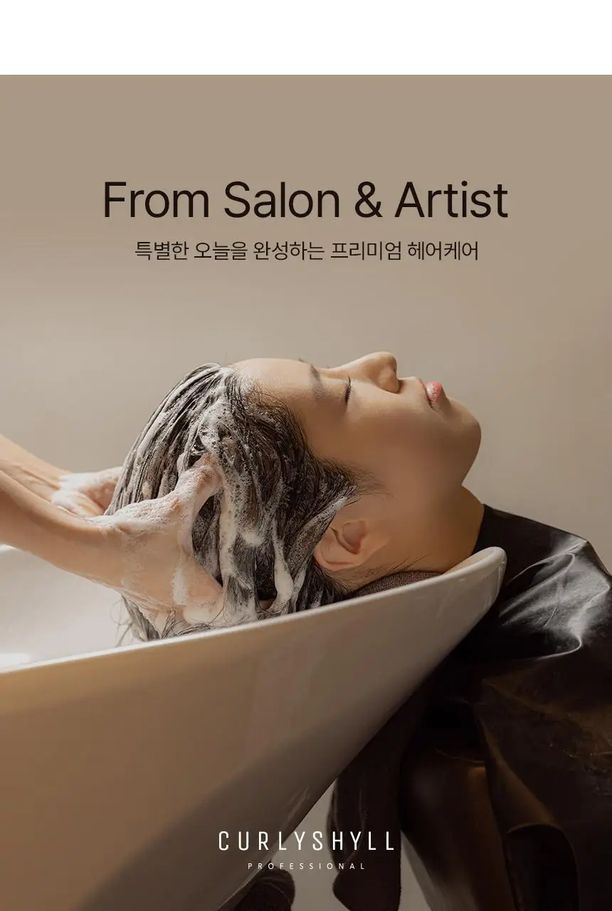 커리쉴 리바이탈라이징 솔트 스크럽 샴푸 300ml 상세페이지 19