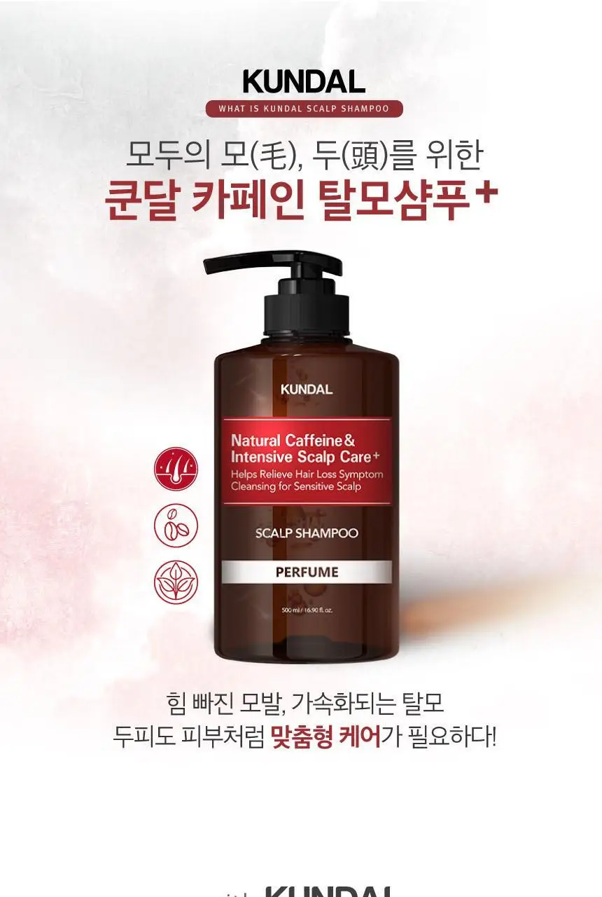 쿤달 카페인 탈모샴푸 베이비파우더 500ml 상세페이지 2