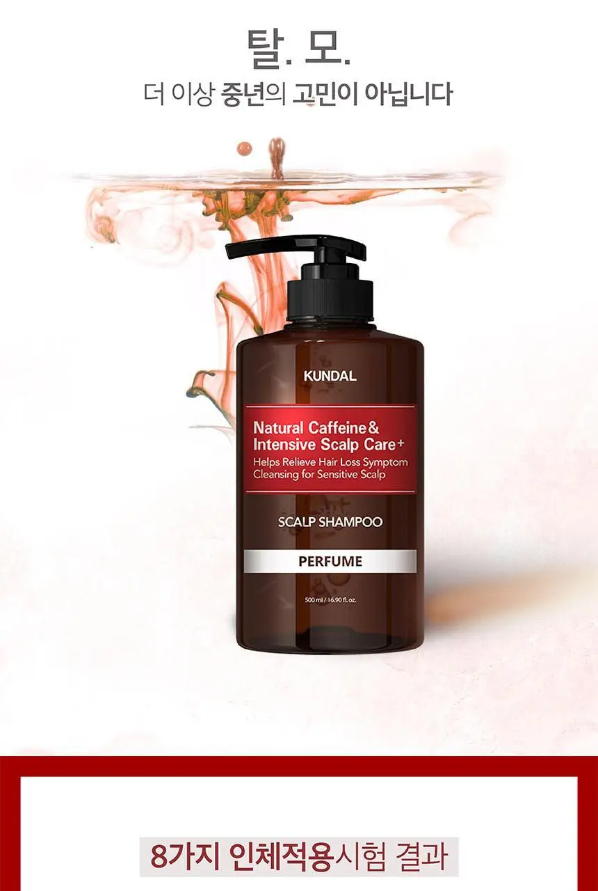 쿤달 카페인 탈모샴푸 베이비파우더 500ml 상세페이지 10