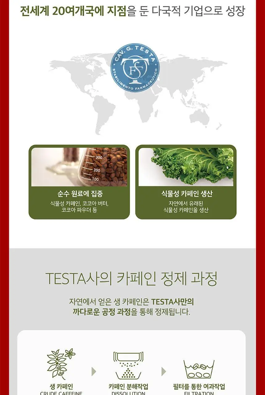 쿤달 카페인 탈모샴푸 베이비파우더 500ml 상세페이지 19
