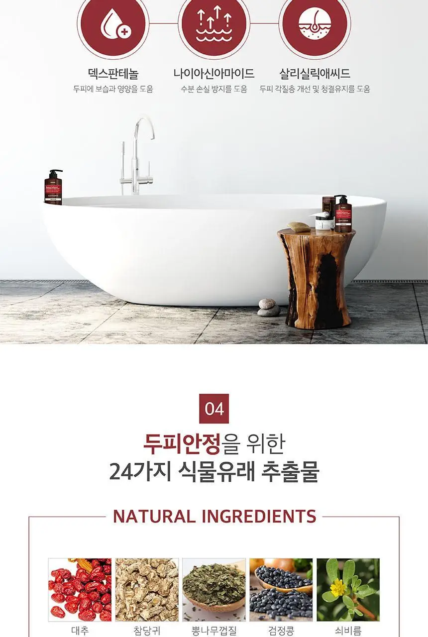 쿤달 카페인 탈모샴푸 베이비파우더 500ml 상세페이지 23