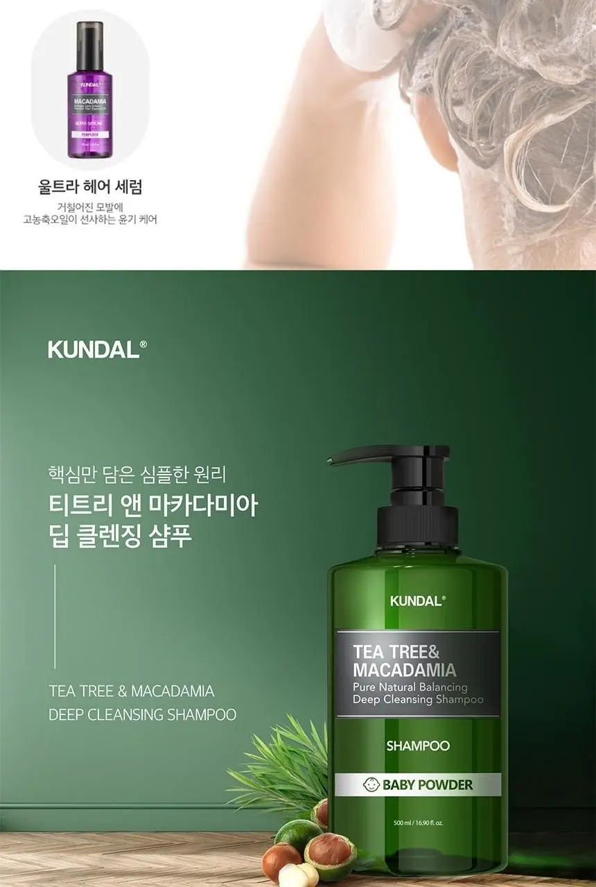 쿤달 티트리 앤 마카다미아 딥 클렌징 지성샴푸 500ml 4종 택 1 상세페이지 24