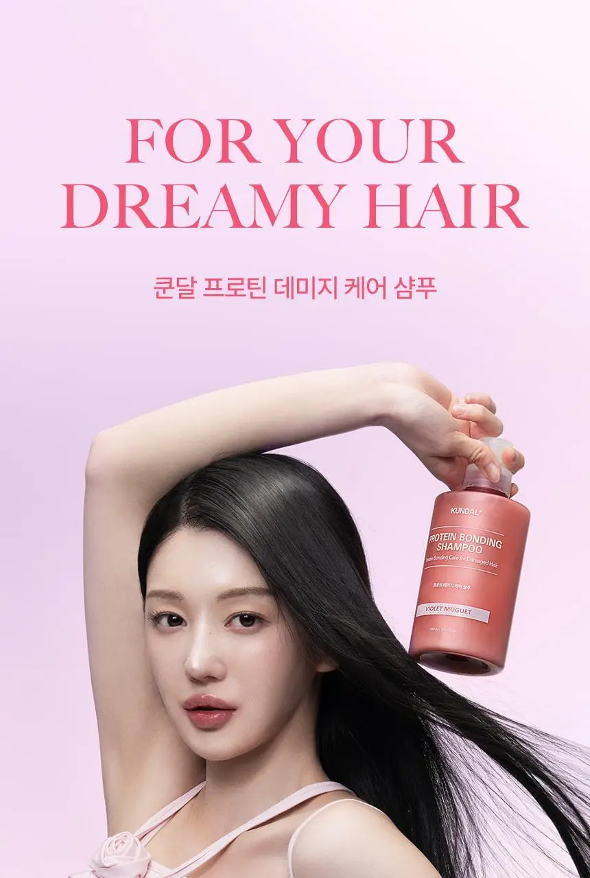 쿤달 프로틴 데미지 케어 샴푸 500ml 3종 택1 상세페이지 2