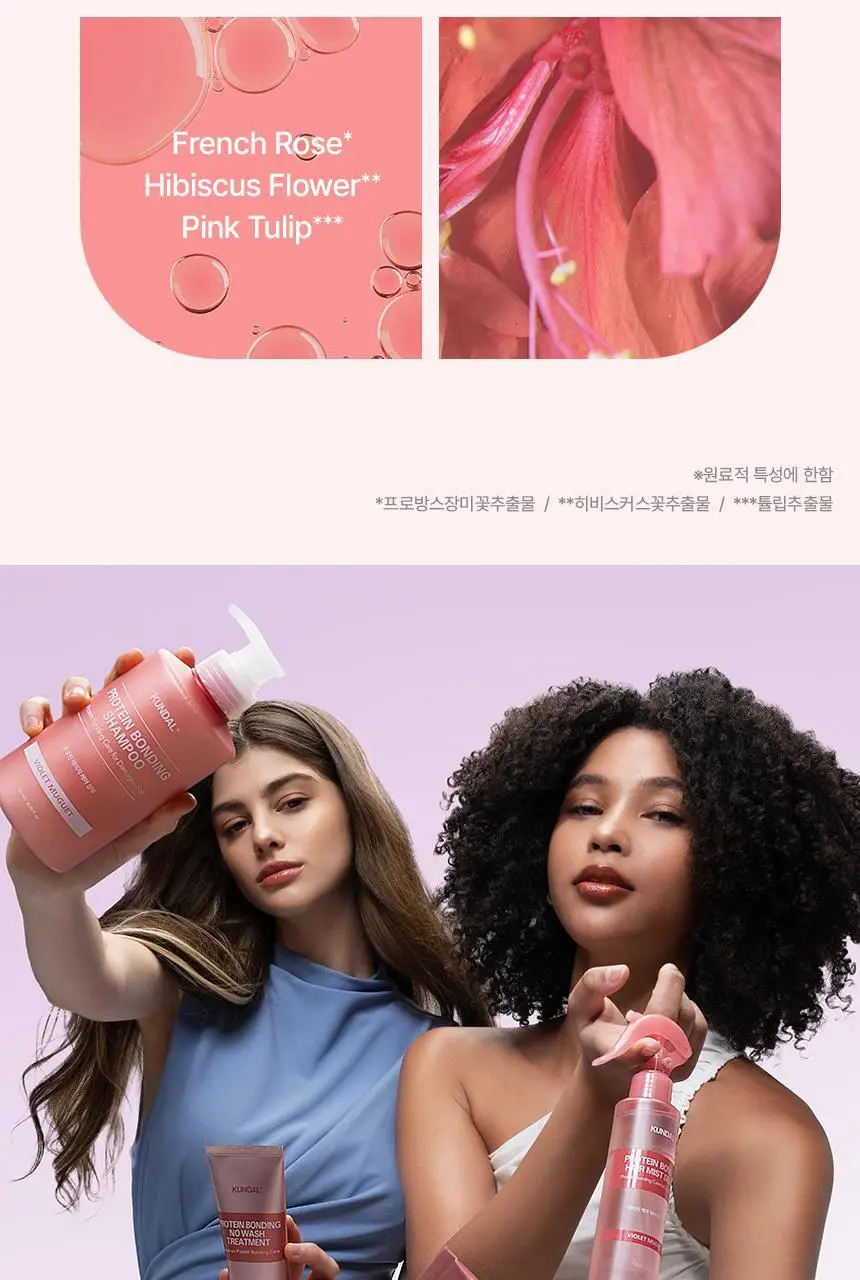 쿤달 프로틴 데미지 케어 샴푸 500ml 3종 택1 상세페이지 15