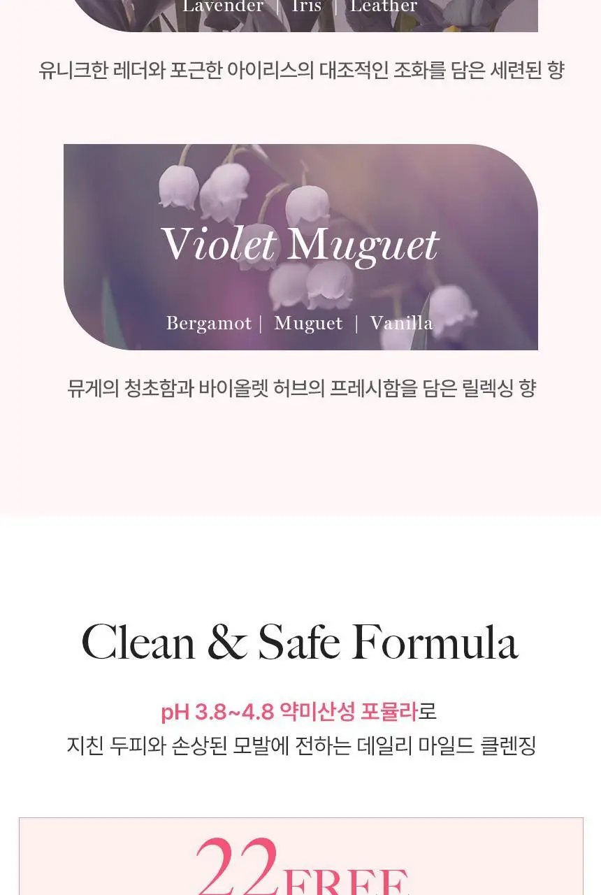 쿤달 프로틴 데미지 케어 샴푸 500ml 3종 택1 상세페이지 18