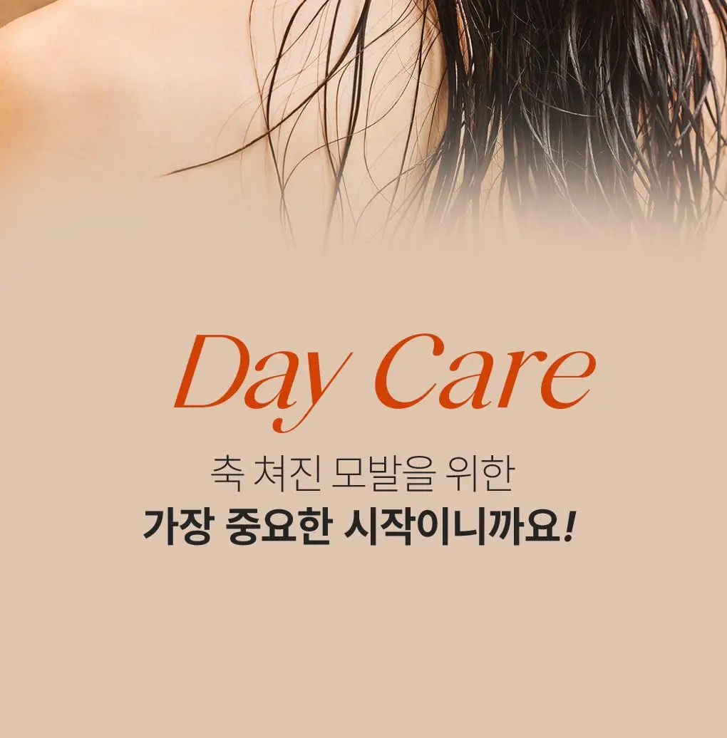 트리셀 데이 콜라겐 샴푸 모닝 오브 리조트 증정 기획(360ml+120ml) 상세페이지 4