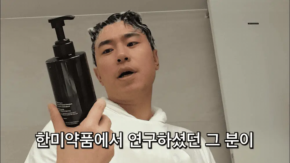 트리코닉스 트리코엑스 탈모완화 볼륨 샴푸 500ml 상세페이지 4