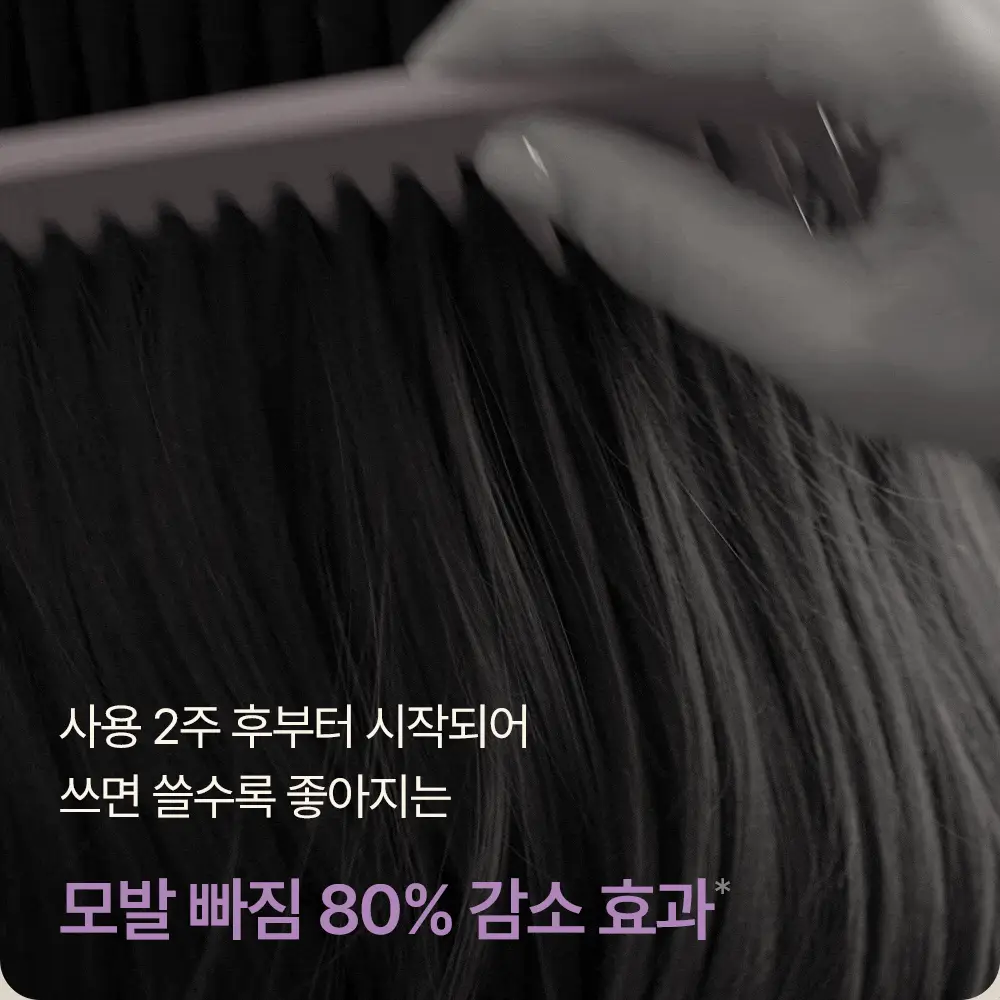 트리코닉스 트리코엑스 탈모완화 볼륨 샴푸 500ml 상세페이지 10