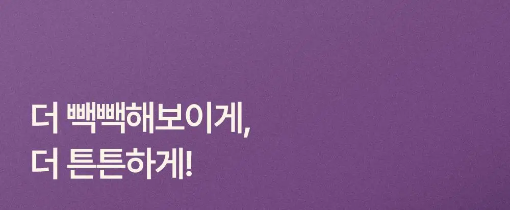 트리코닉스 트리코엑스 탈모완화 볼륨 샴푸 500ml 상세페이지 15