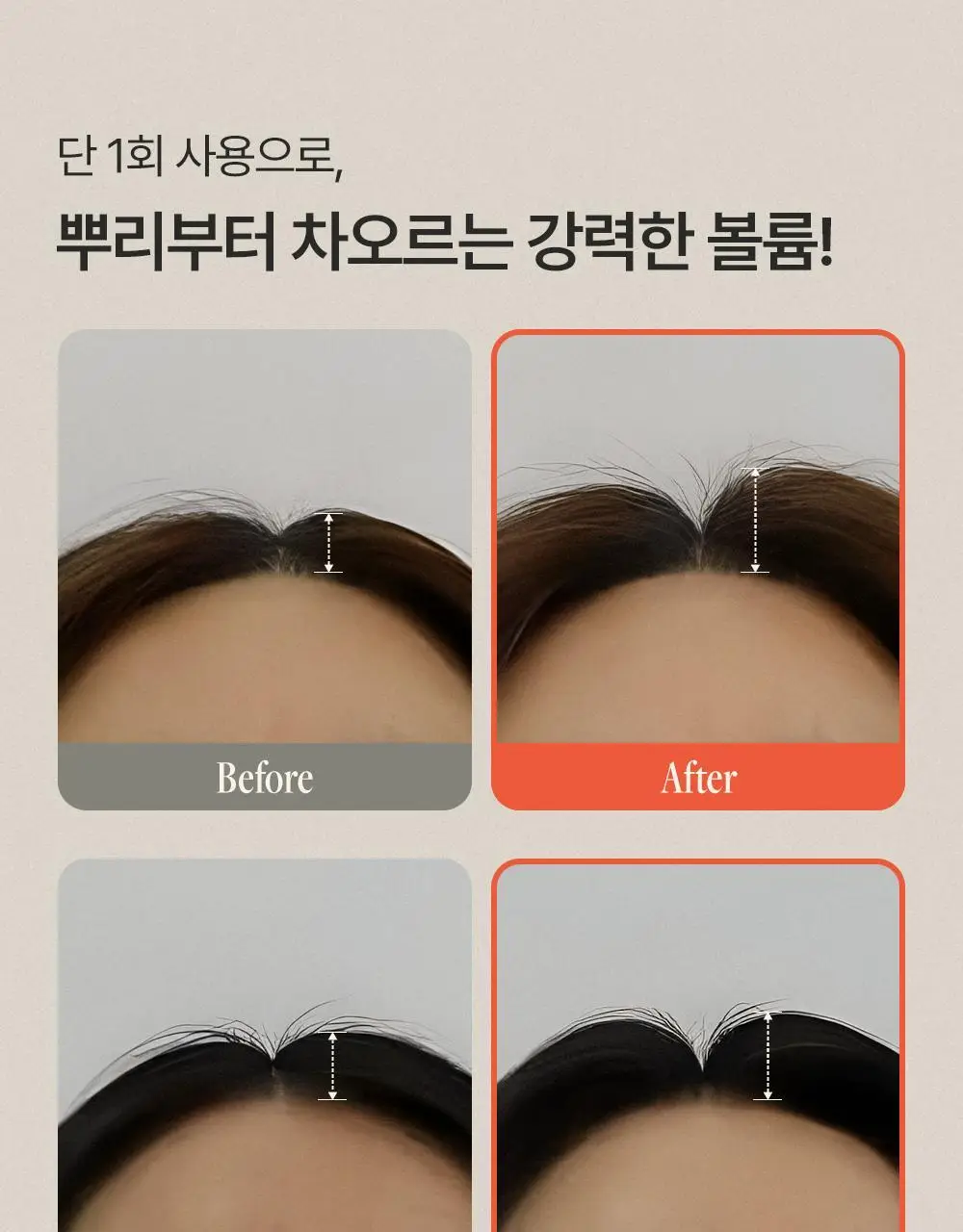 트리코닉스 트리코엑스 탈모완화 볼륨 샴푸 500ml 상세페이지 20