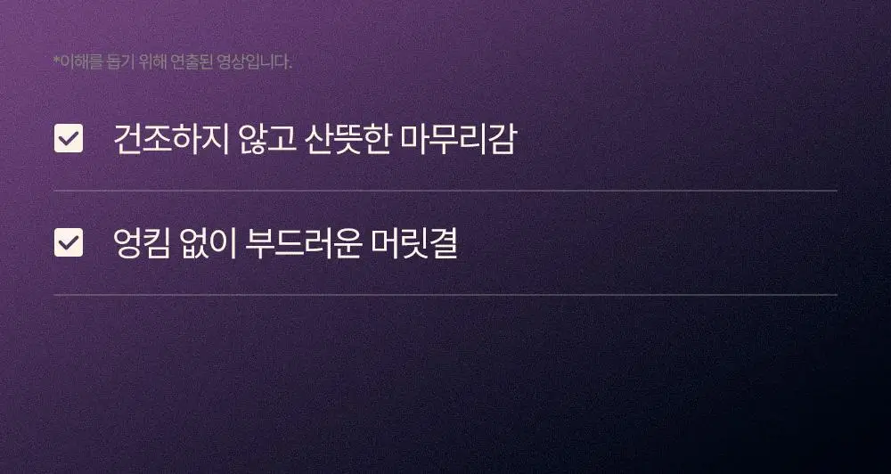 트리코닉스 트리코엑스 탈모완화 볼륨 샴푸 500ml 상세페이지 52