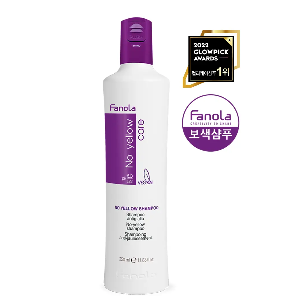 파놀라 노옐로우 보색샴푸 350ml