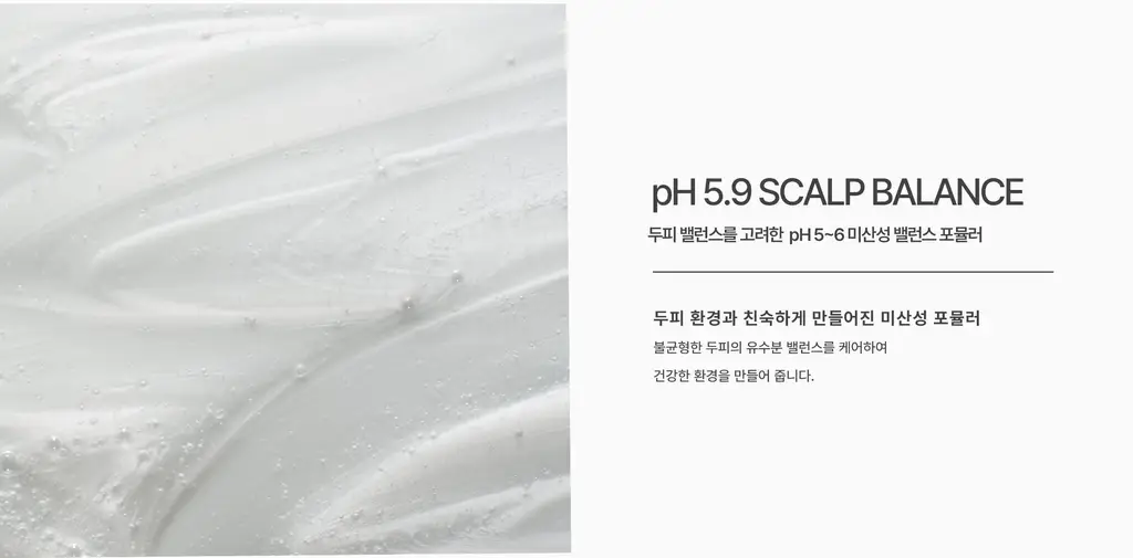 파이브센스 오픈업 샴푸 350ml 상세페이지 3