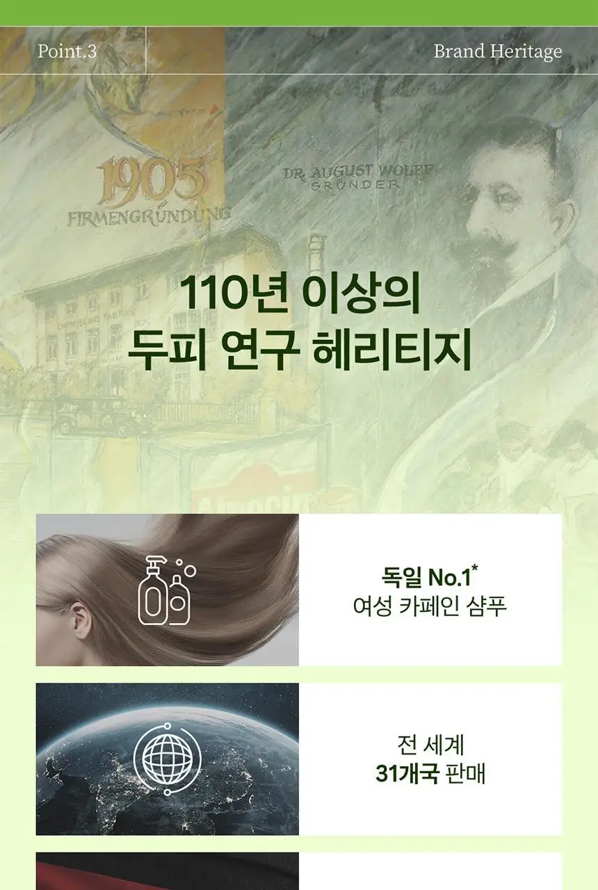 플란투어39 파이토-카페인 샴푸 500ml (연약한 모발용) 상세페이지 12