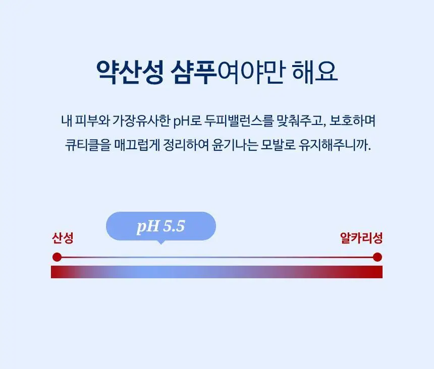 헤어플러스 단백질 본드 샴푸 500ml(데미지 리페어) 상세페이지 14