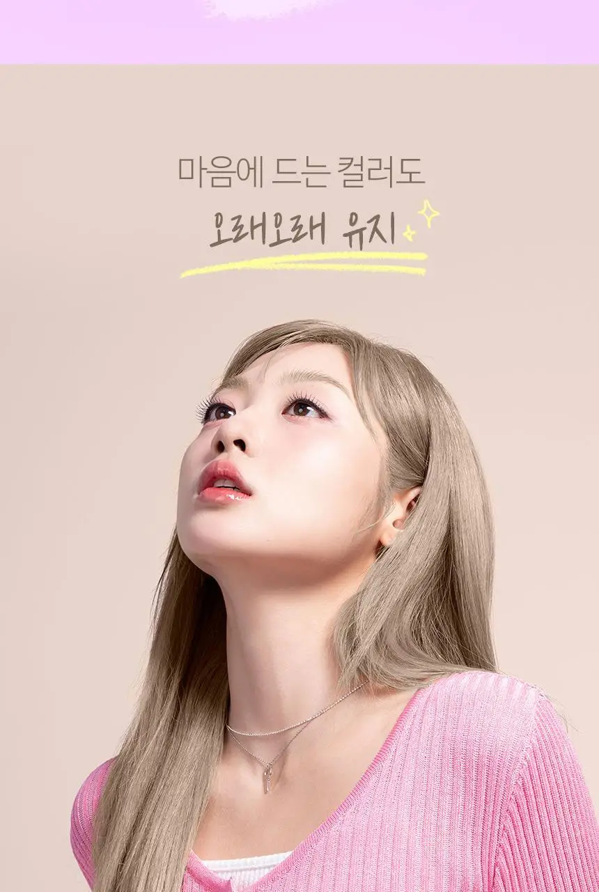 헤어플러스 컬러본드 보색 샴푸 300ml 상세페이지 18