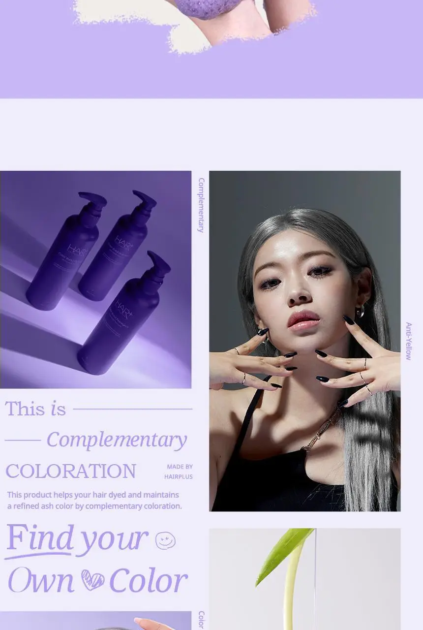 헤어플러스 컬러본드 보색 샴푸 300ml 상세페이지 26
