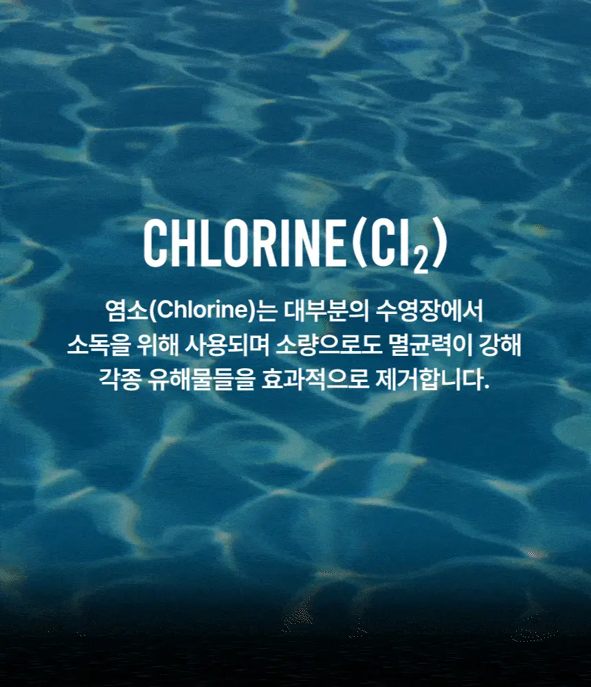 SOOO 스윔 샴푸 220ml 상세페이지 4