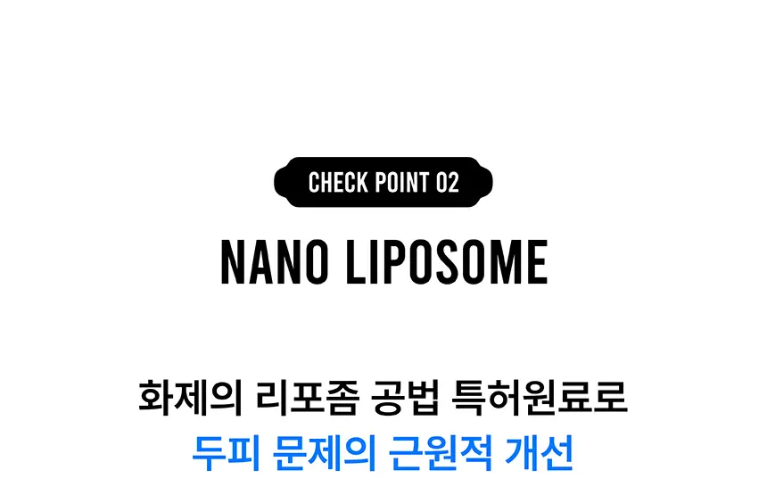 SOOO 스윔 샴푸 220ml 상세페이지 16