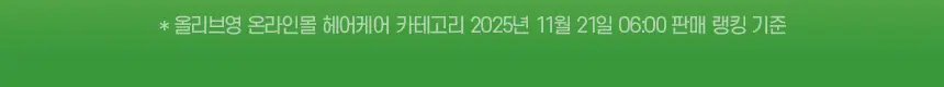 TS 어성초 카밍 샴푸 500g (+6g*3ea) 상세페이지 2