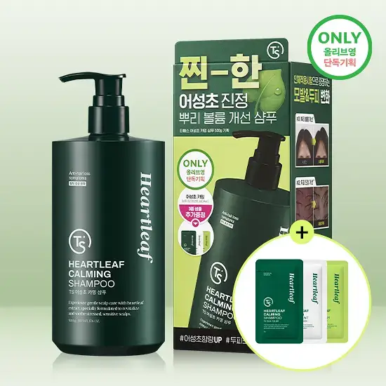 TS 어성초 카밍 샴푸 500g (+6g*3ea)