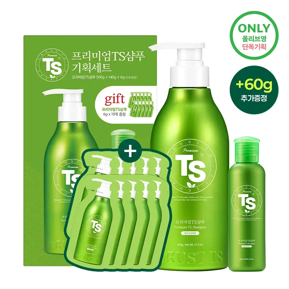 TS 프리미엄 샴푸 (본품500g+140g+6gx10매 추가 증정)
