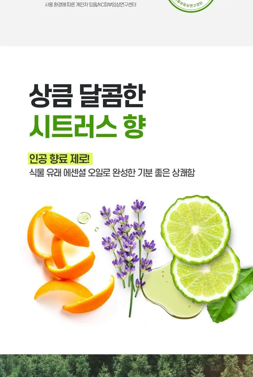TS BD샴푸 500g 상세페이지 12