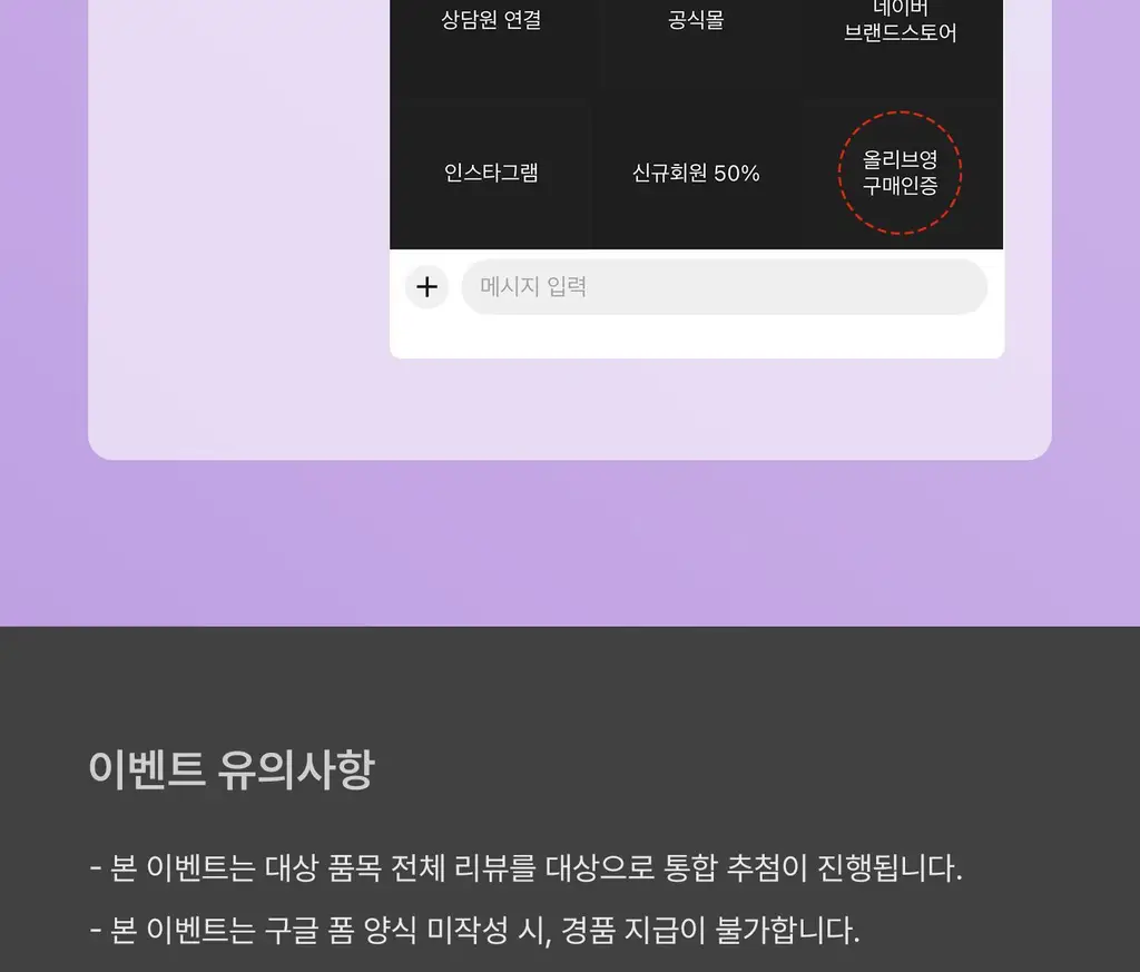 VT 리들샷 헤어 부스팅 스케일링 샴푸 500ml 상세페이지 4