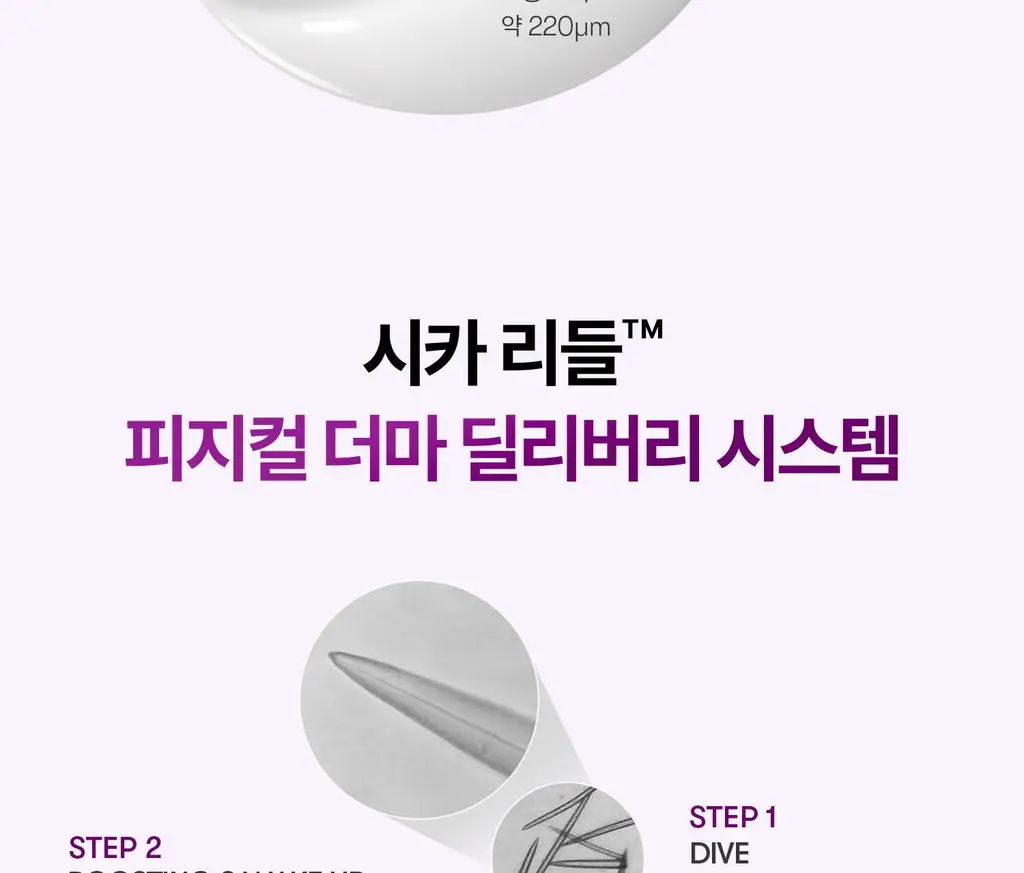 VT 리들샷 헤어 부스팅 스케일링 샴푸 500ml 상세페이지 21