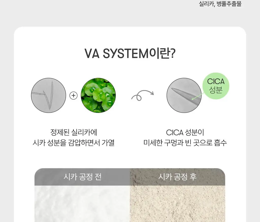 VT 리들샷 헤어 부스팅 스케일링 샴푸 500ml 상세페이지 24