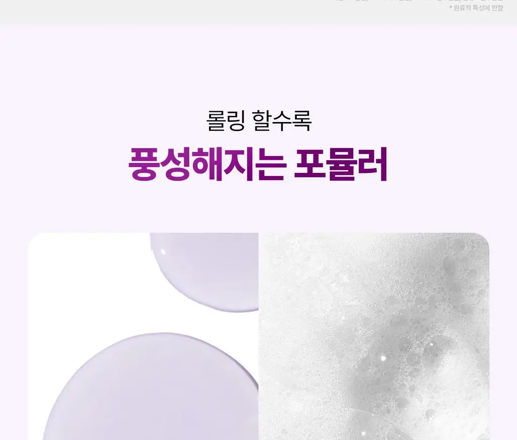 VT 리들샷 헤어 부스팅 스케일링 샴푸 500ml 상세페이지 33