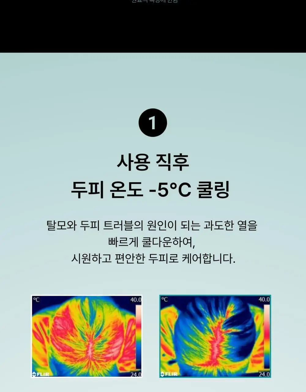 네쉬 민트 바이옴 스칼프 퓨리파잉 스크럽 180ml* 상세페이지 7