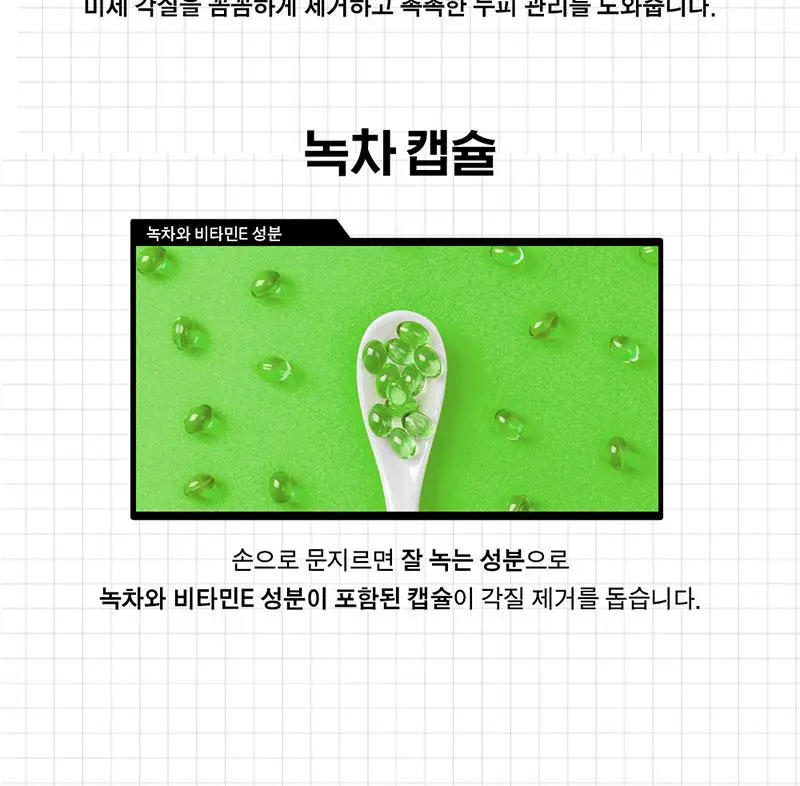 라보에이치 두피강화클리닉 스케일러 탈모증상완화 208G(한정기획 / 단품) 상세페이지 7