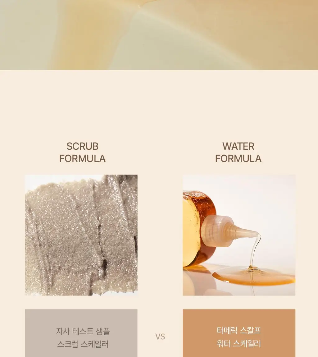 스팀베이스 터메릭 스칼프 워터 스케일러 250ml 상세페이지 16