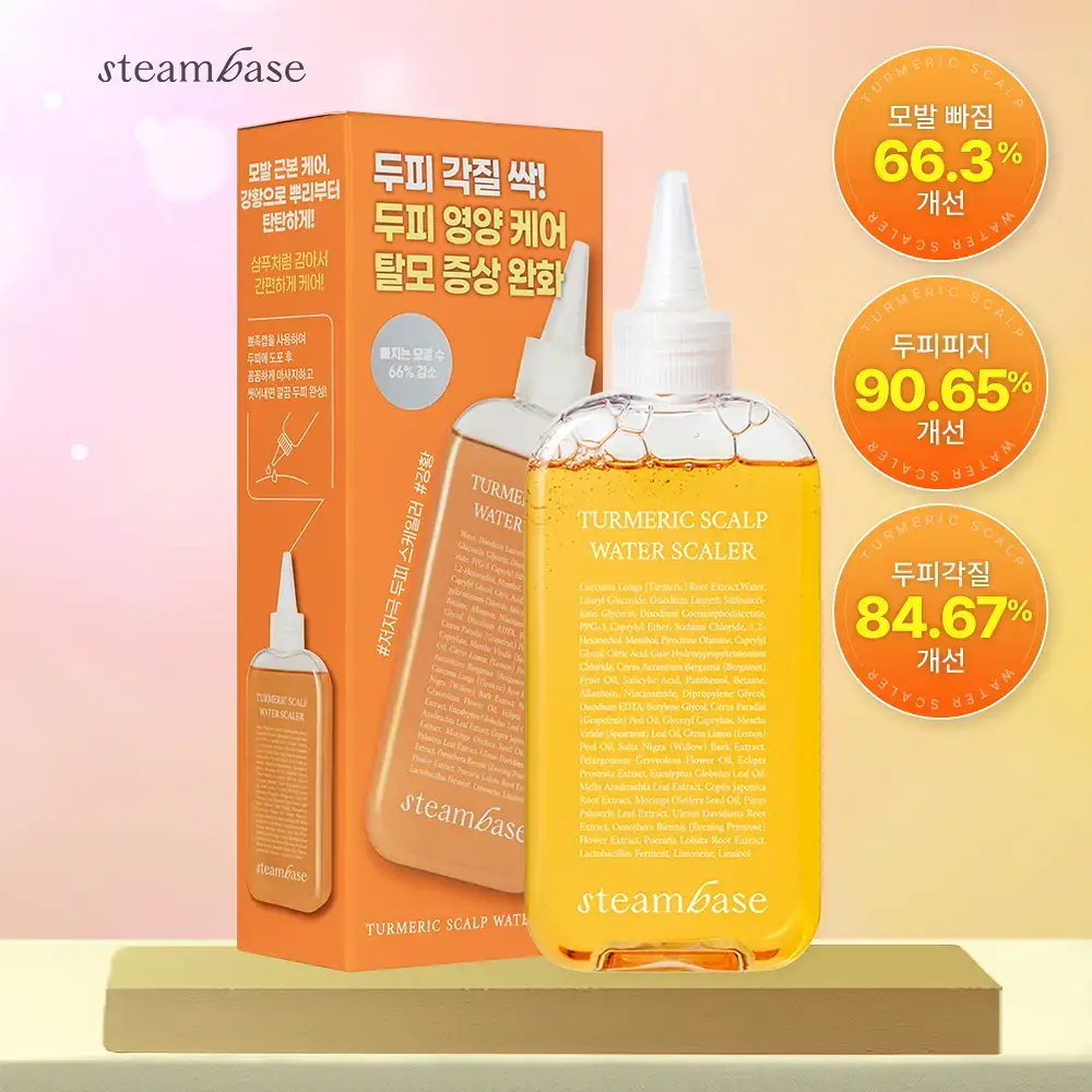 스팀베이스 터메릭 스칼프 워터 스케일러 250ml
