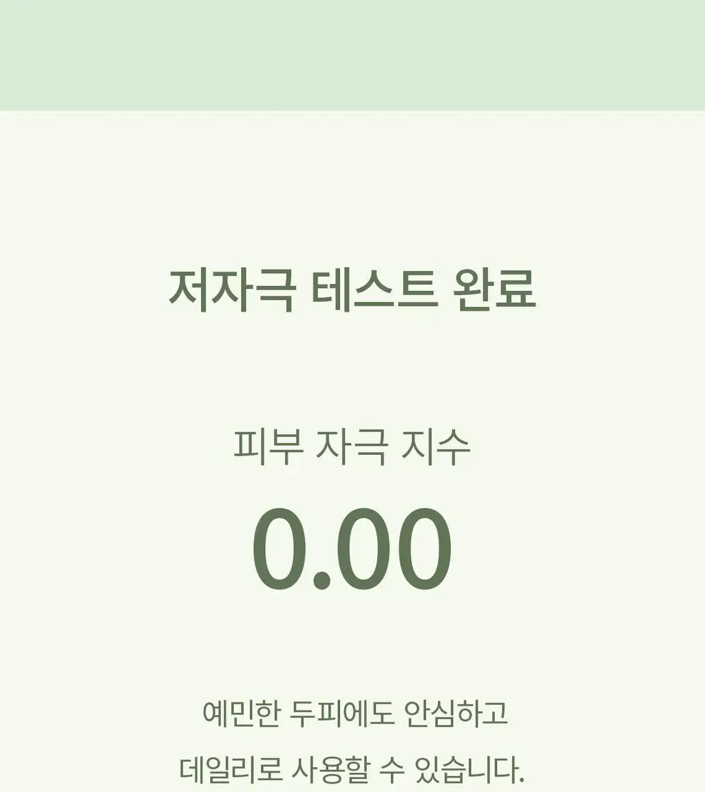 스팀베이스 티트리 스칼프 워터 스케일러 250ml 기획세트(+50ml+브러쉬 증정) 상세페이지 13