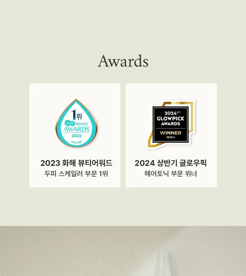 스팀베이스 티트리 스칼프 워터 스케일러 250ml 기획세트(+50ml+브러쉬 증정) 상세페이지 21