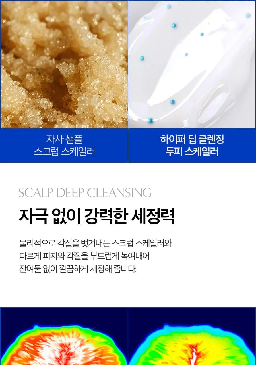 포뷰트 하이퍼 딥클렌징 두피 스케일러 15g(4개입) 상세페이지 16