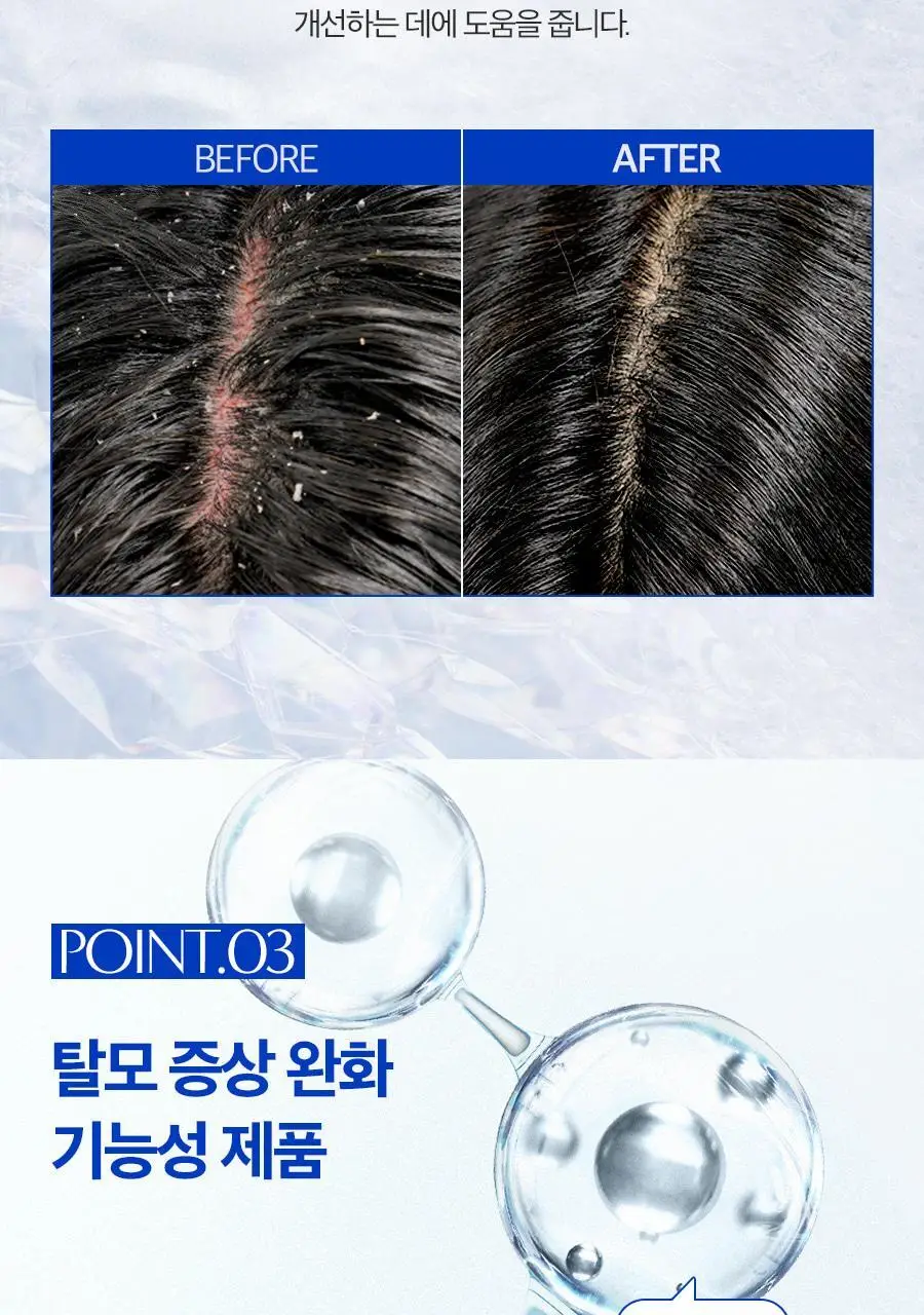 포뷰트 하이퍼 딥클렌징 두피 스케일러 15g(4개입) 상세페이지 20
