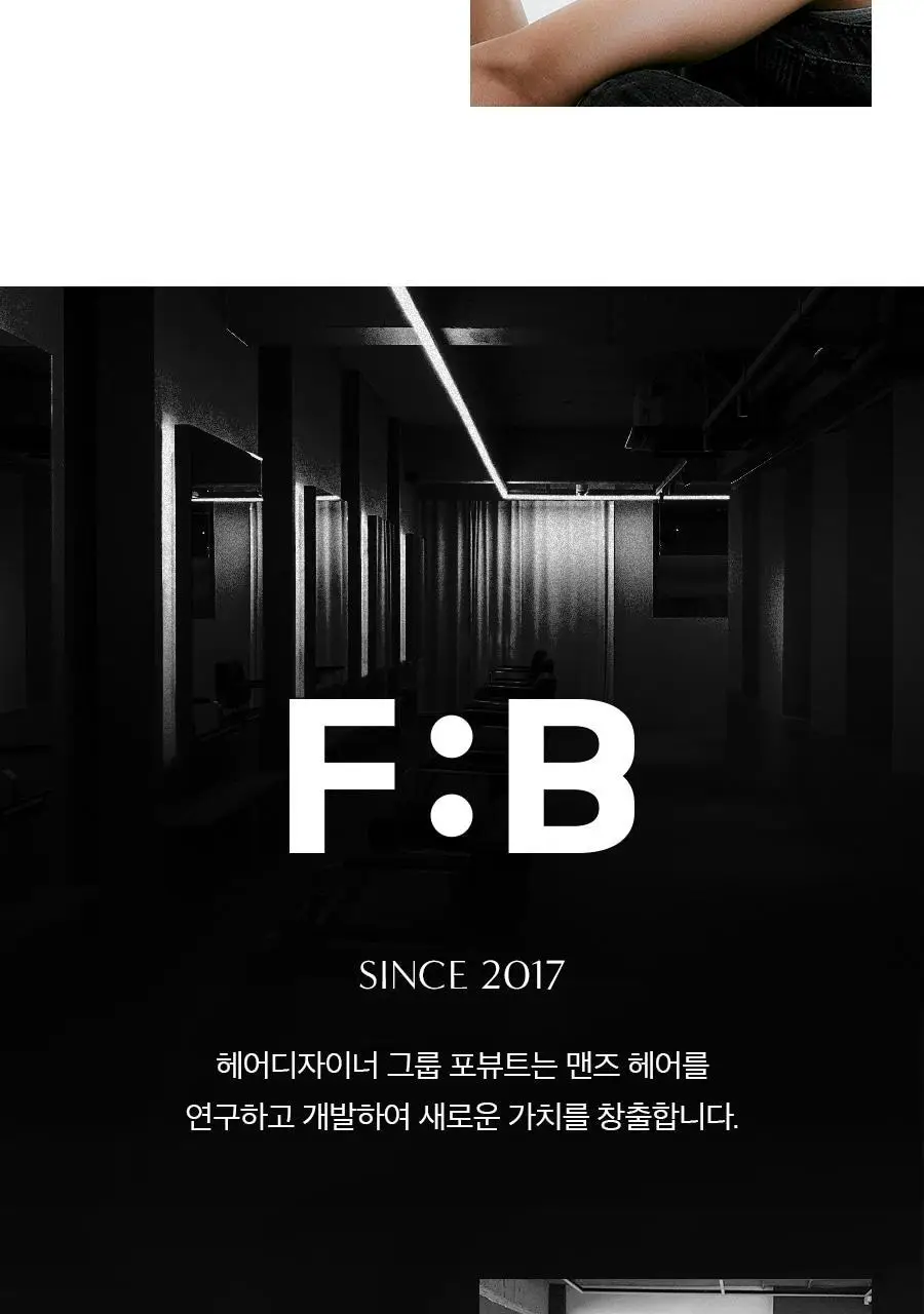 포뷰트 하이퍼 딥클렌징 두피 스케일러 15g(4개입) 상세페이지 32
