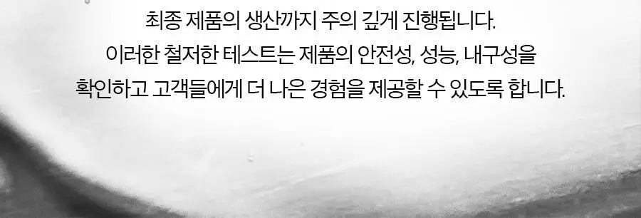 포뷰트 하이퍼 딥클렌징 두피 스케일러 15g(4개입) 상세페이지 34