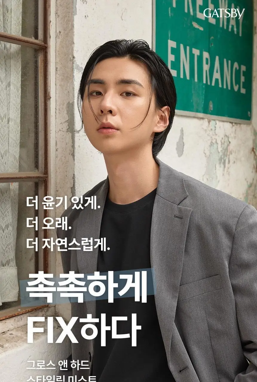갸스비 그로스&하드 워터 스프레이 250ml 상세페이지 9