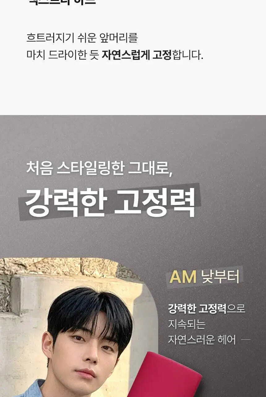 갸스비 무빙 락 스프레이 트리플 기획 (253mlX3) 상세페이지 5