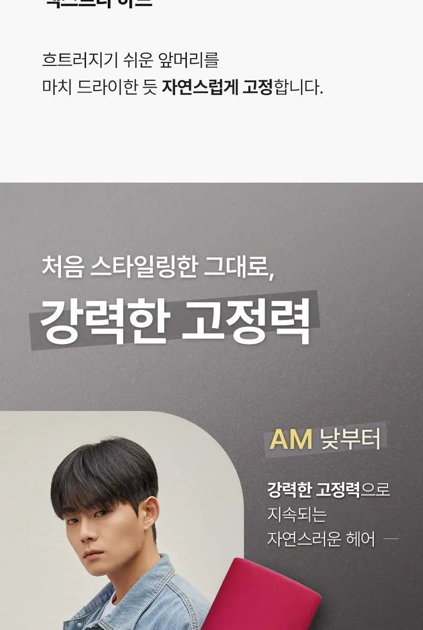 갸스비 무빙 락 스프레이 253ml (초미세분사) 상세페이지 5