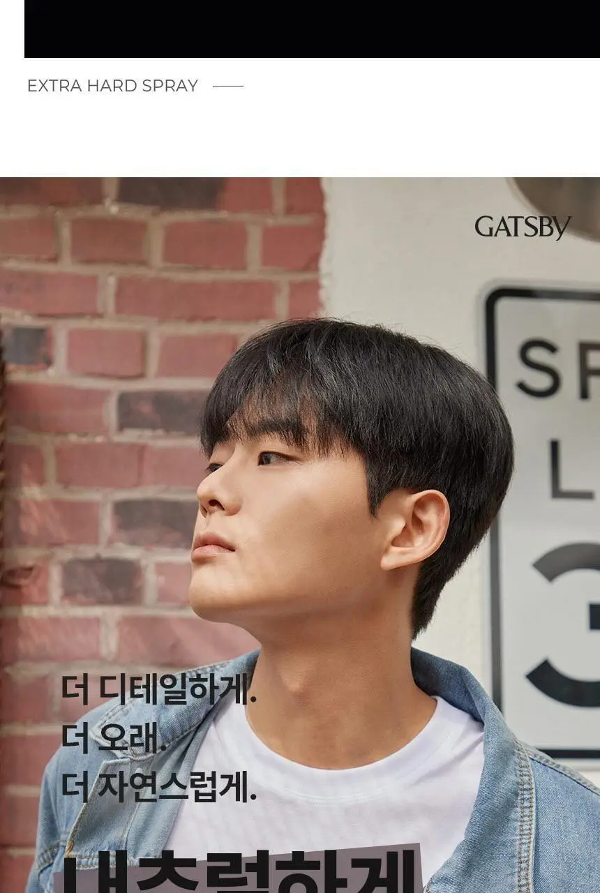 갸스비 무빙 락 스프레이 253ml (초미세분사) 상세페이지 9