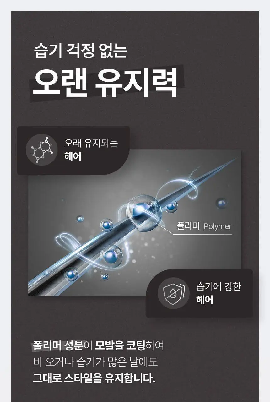 갸스비 무빙 락 스프레이 253ml (초미세분사) 상세페이지 11