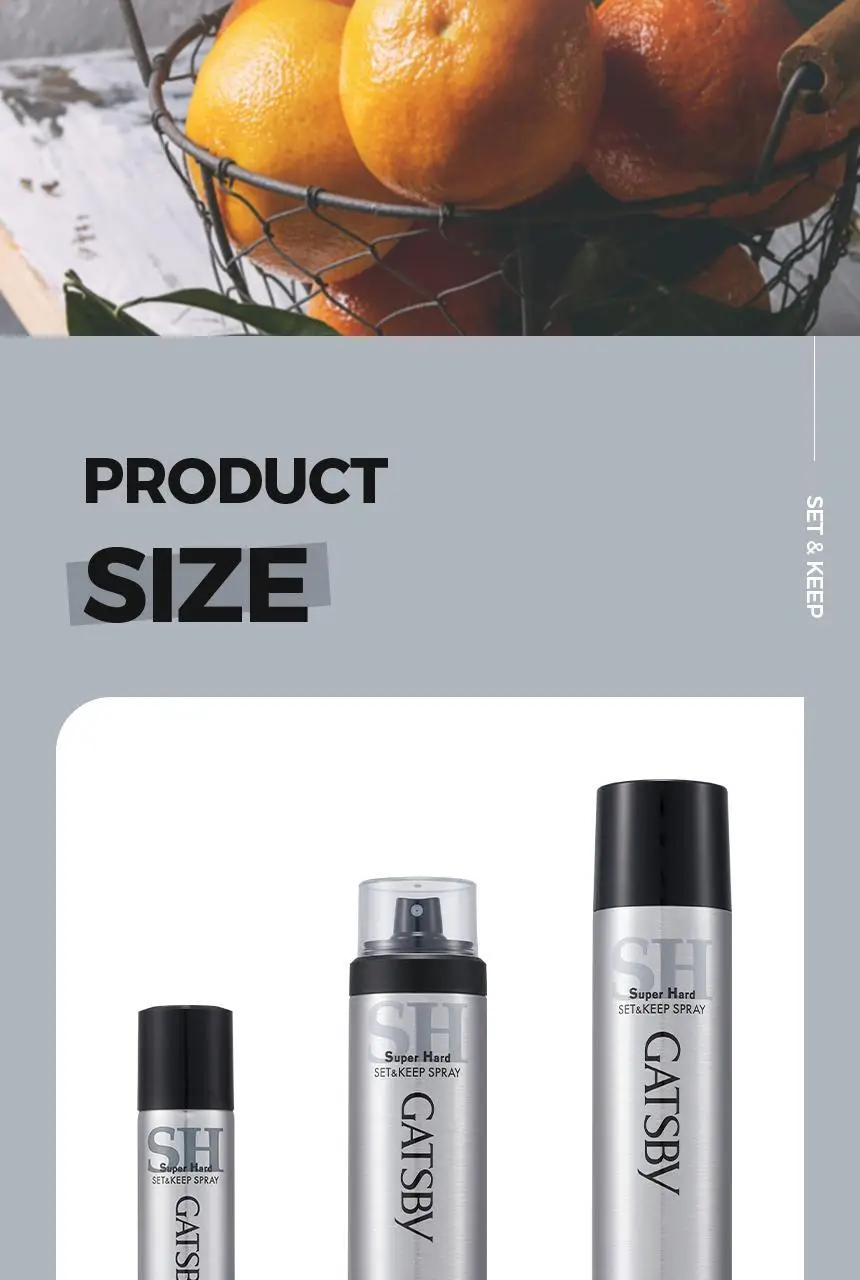 갸스비 수퍼하드 셋&킵 스프레이 263ml+263ml 상세페이지 16