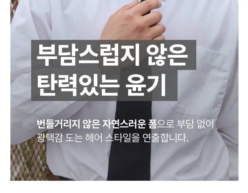 갸스비 슈퍼하드 스타일링 폼 185g 상세페이지 4
