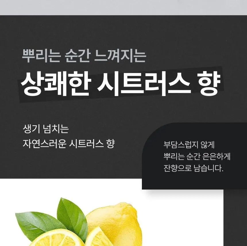 갸스비 스타일링 스프레이 매트&하드 트리플 기획 (200mlx3) 상세페이지 16