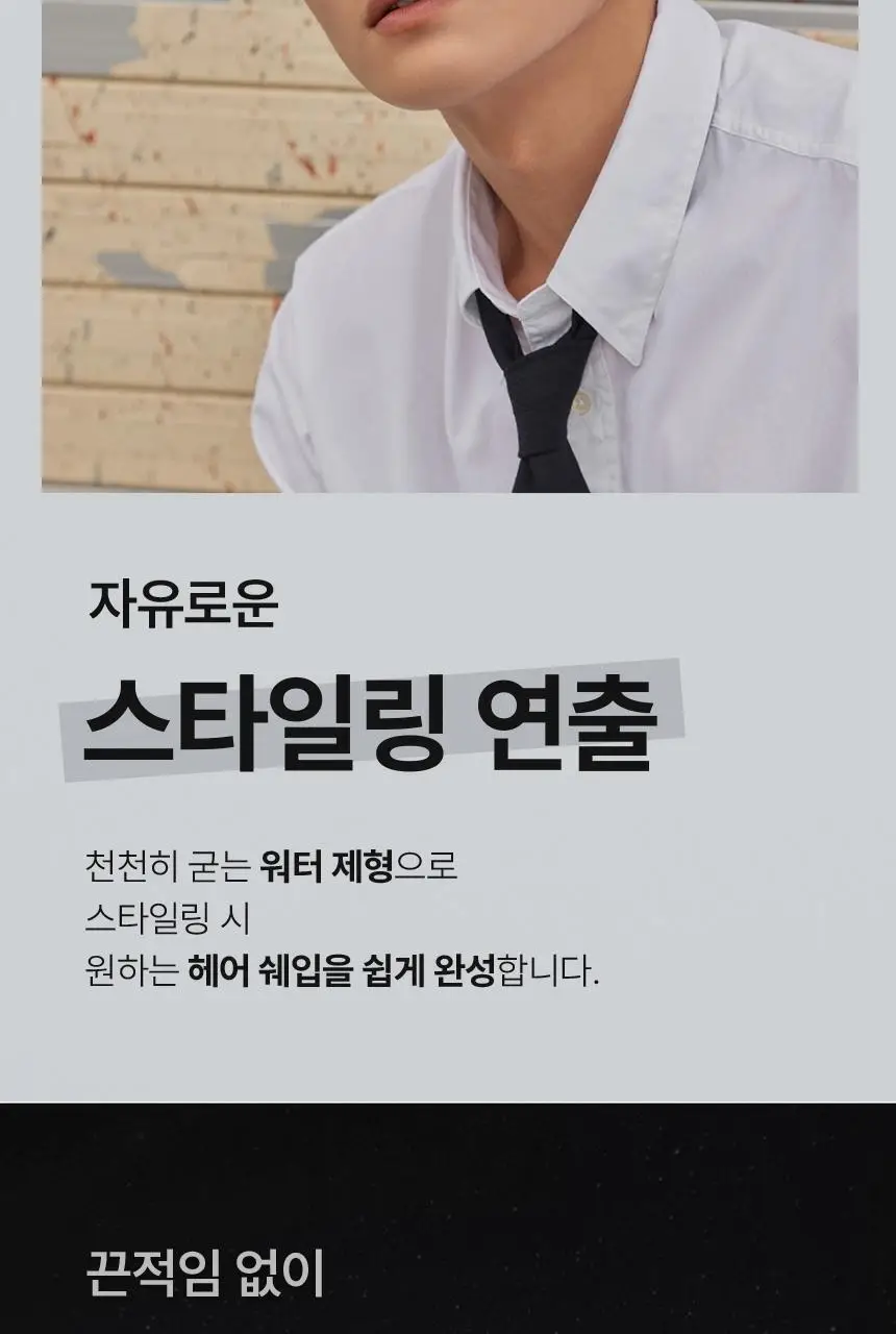 갸스비 울트라 홀드 워터 스프레이 250ml+250ml 상세페이지 10